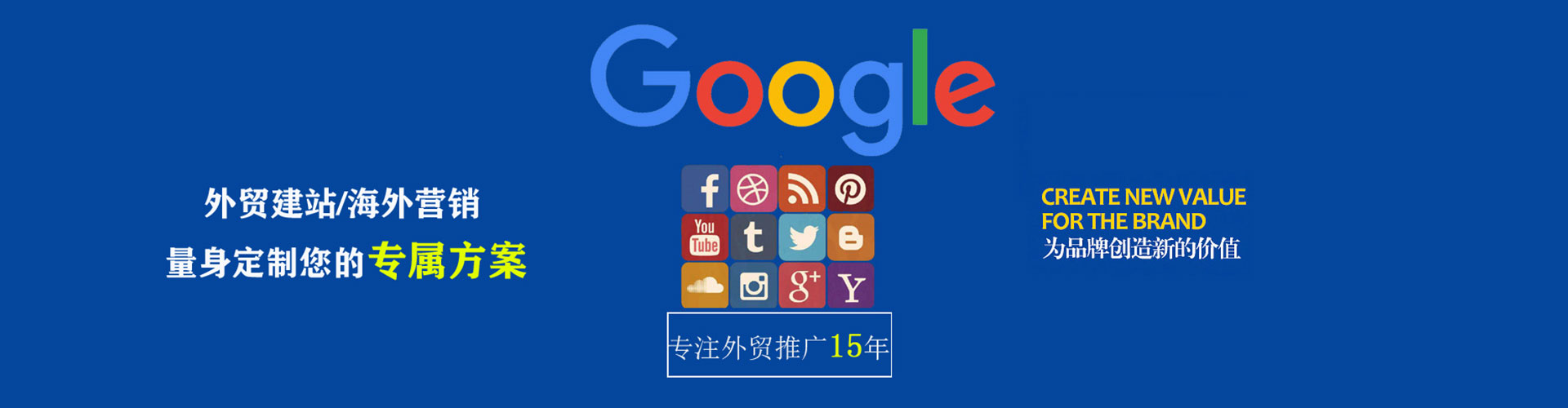 路桥竞价代运营
